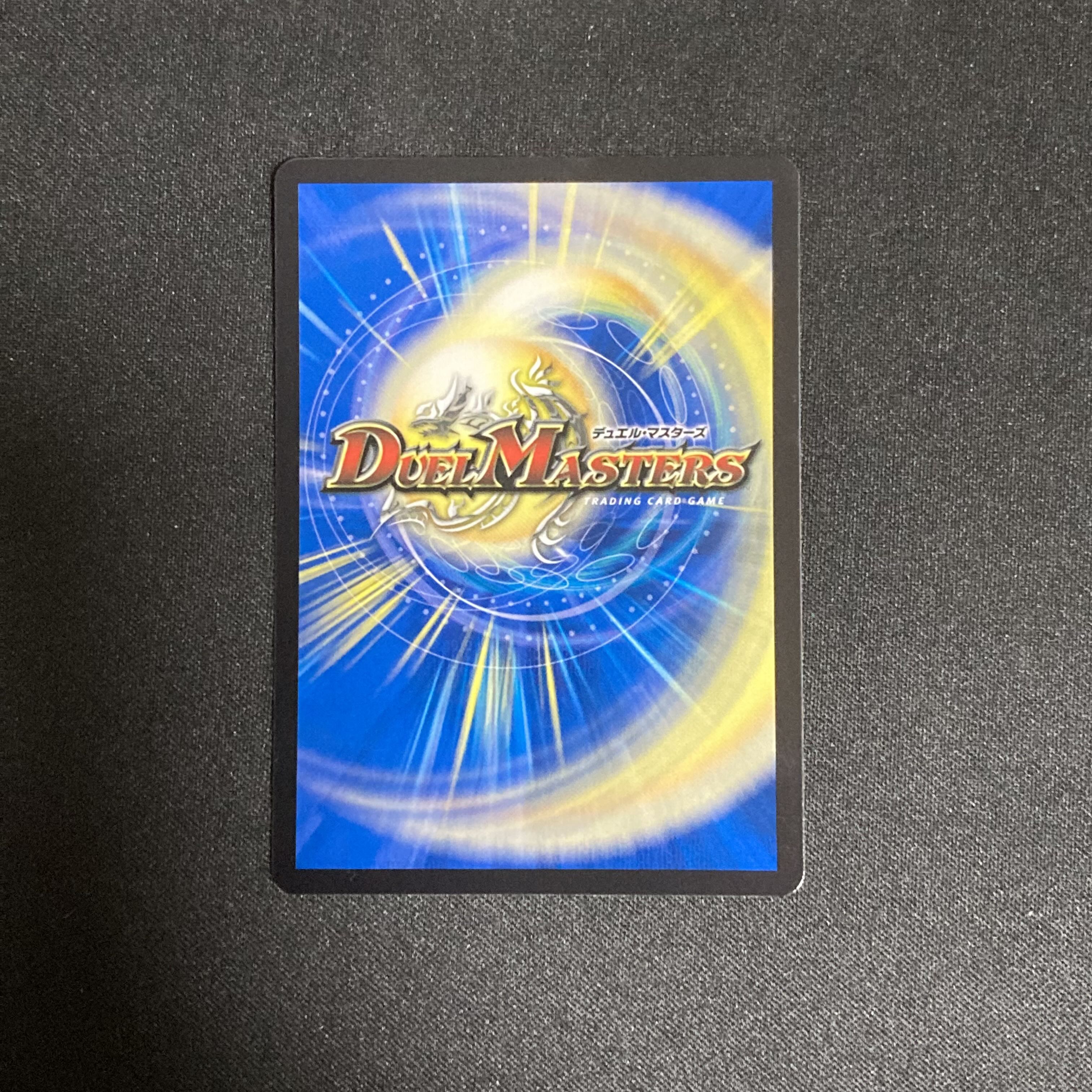 BAKUOOON <5000GT.Star>