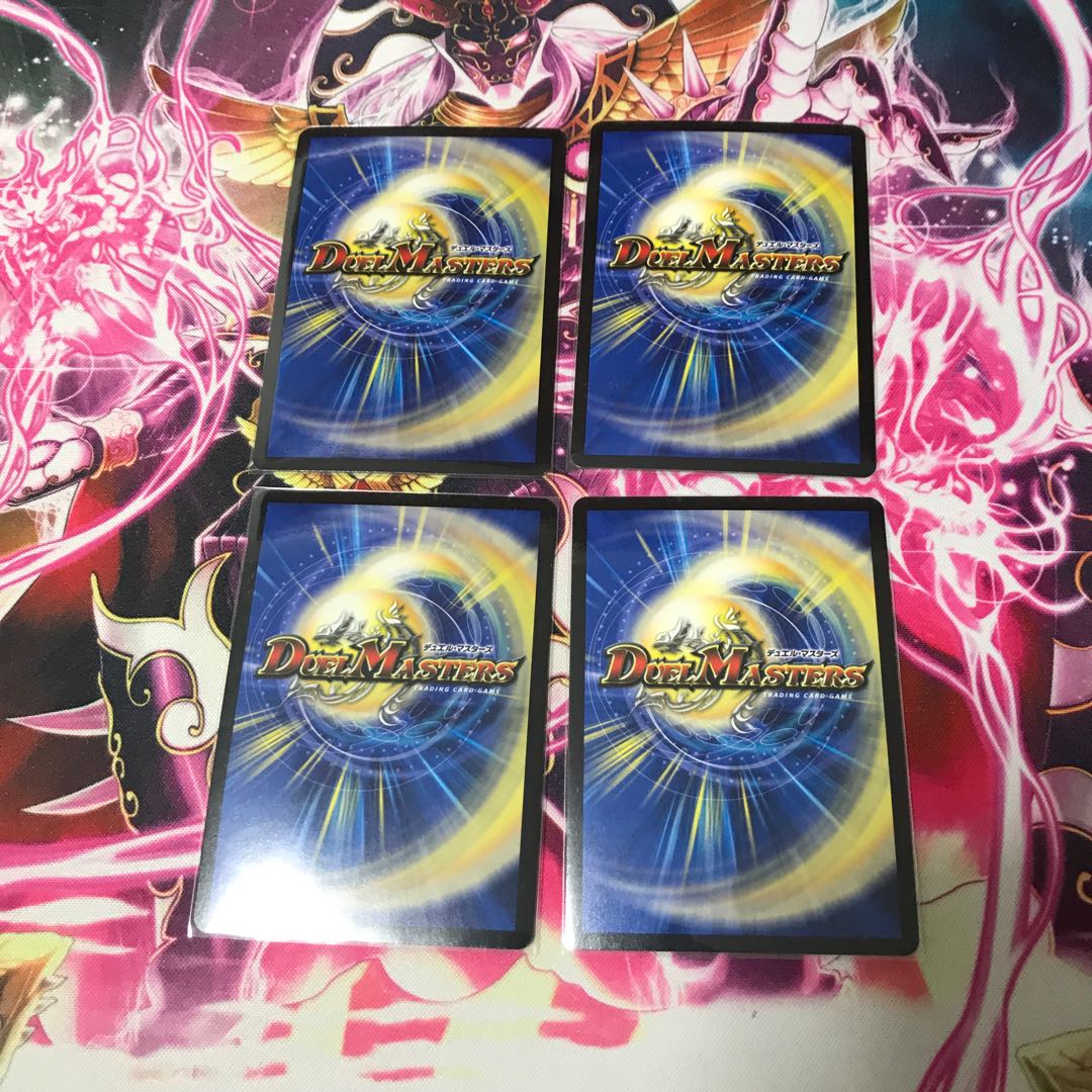 ダークライフ4枚セット