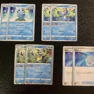 インテレオン うらこうさく セット