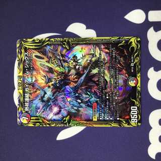 Thermonuclear Coupling Gaiatom Six SR 20th a