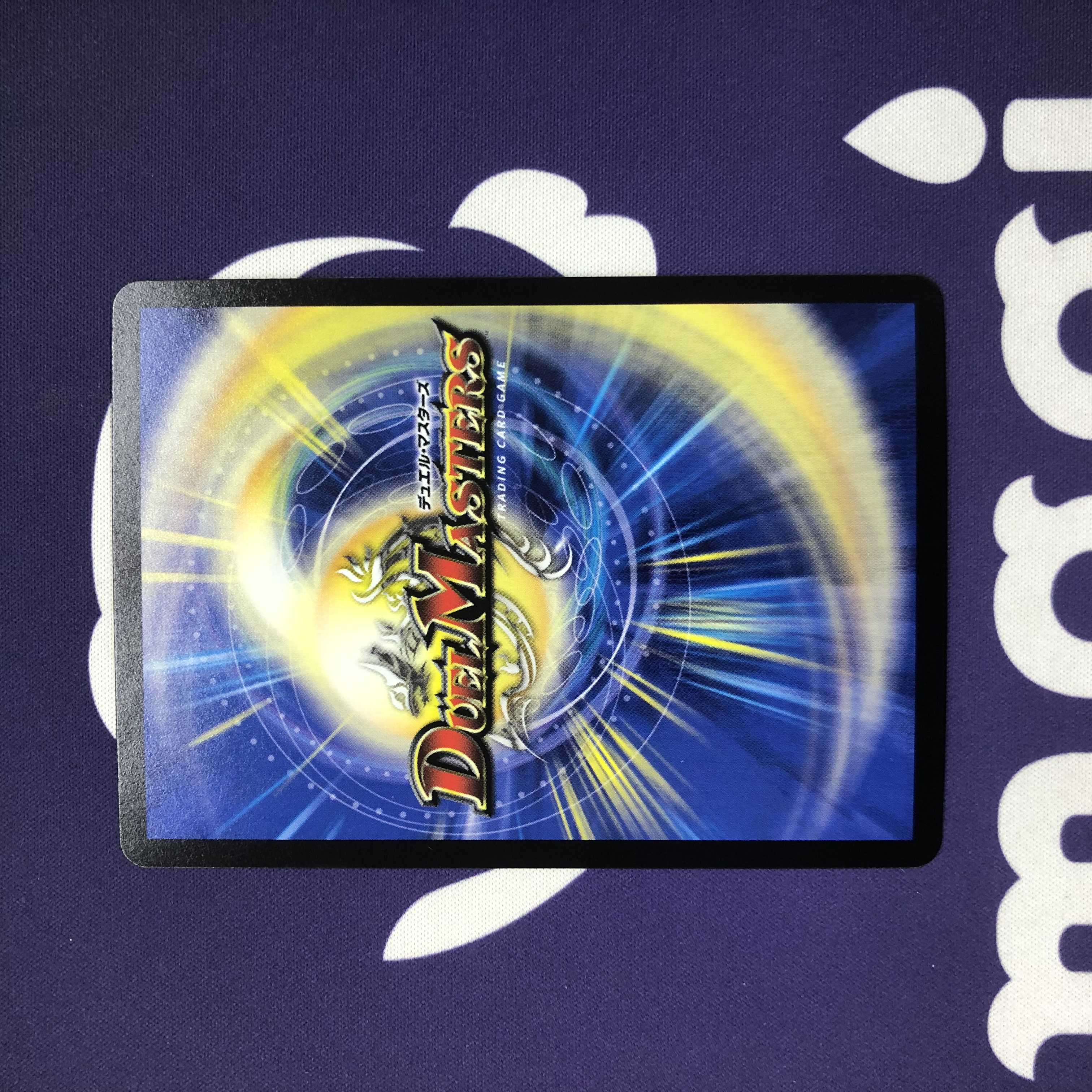 Thermonuclear Coupling Gaiatom Six SR 20th a