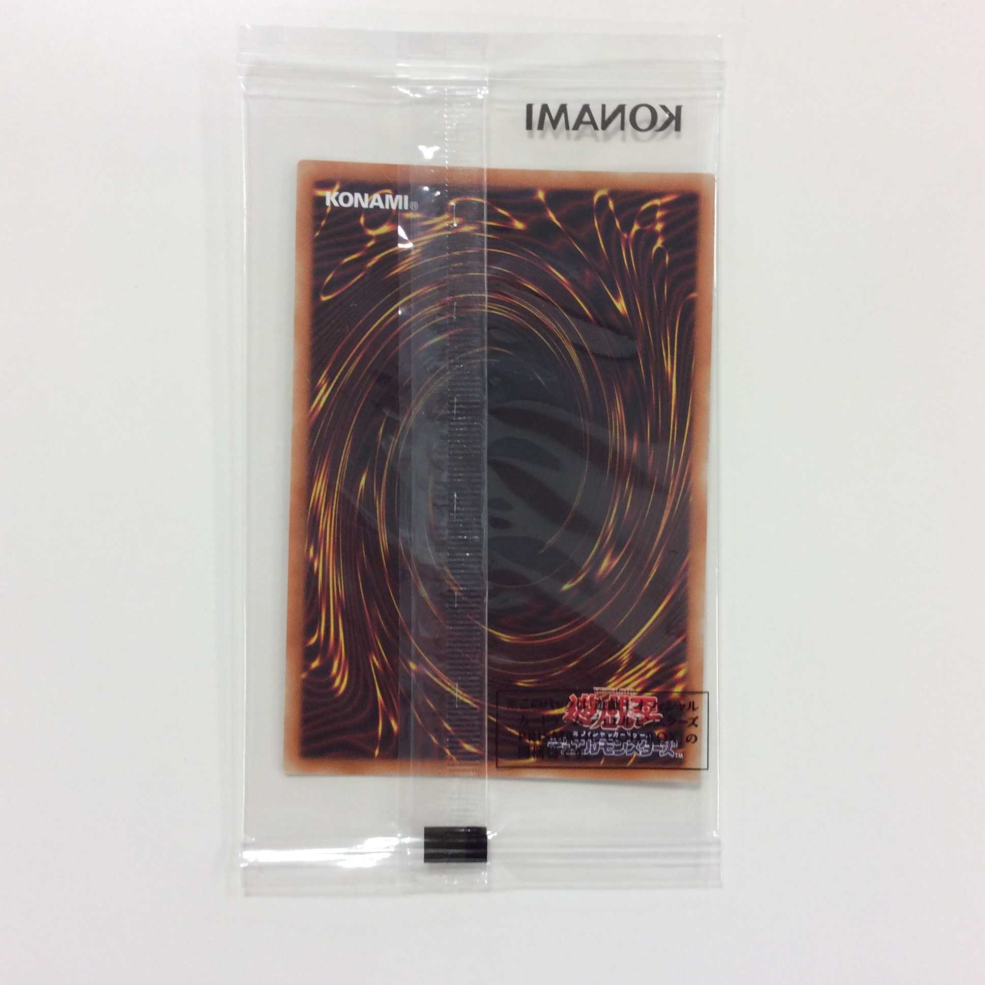 （美品）オベリスクの巨神兵　プリズマティックシークレットレア　未開封