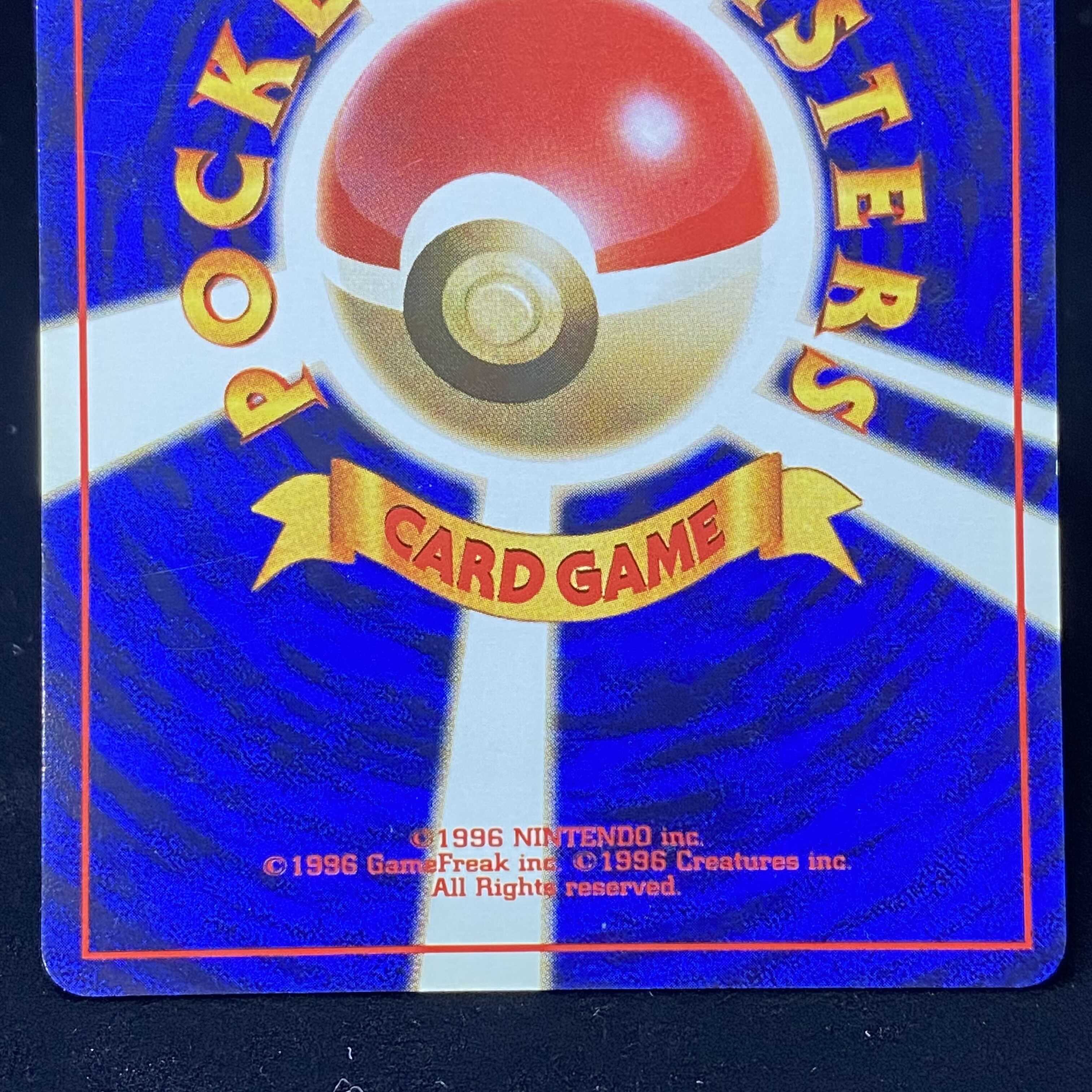 Squirtle First Edition, Old Back