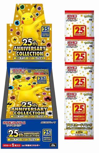 25th ANNIVERSARY COLLECTION  2BOX  プロモ付き
