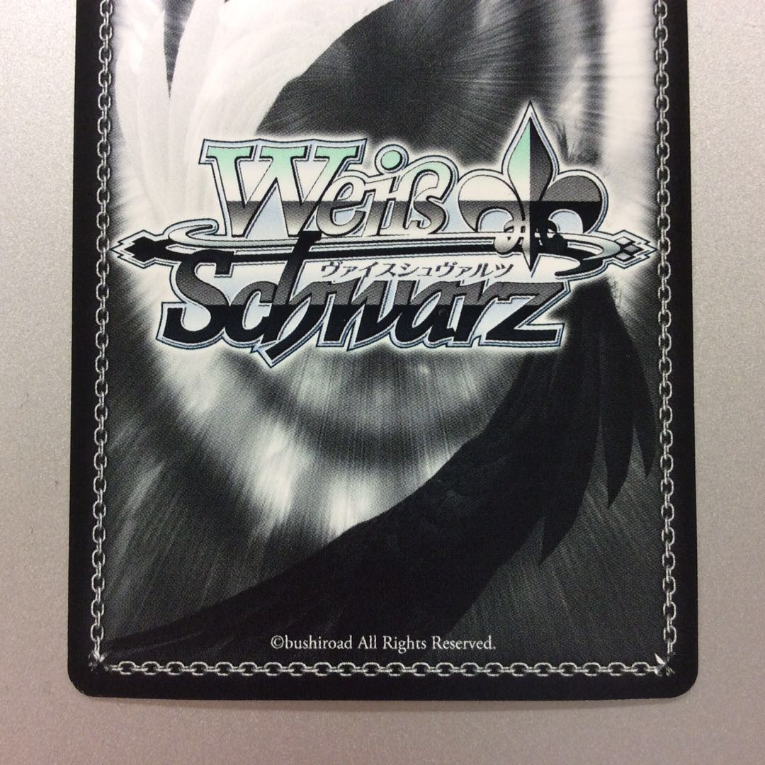 (美品)共に歩む旅 マシュ SEC サイン