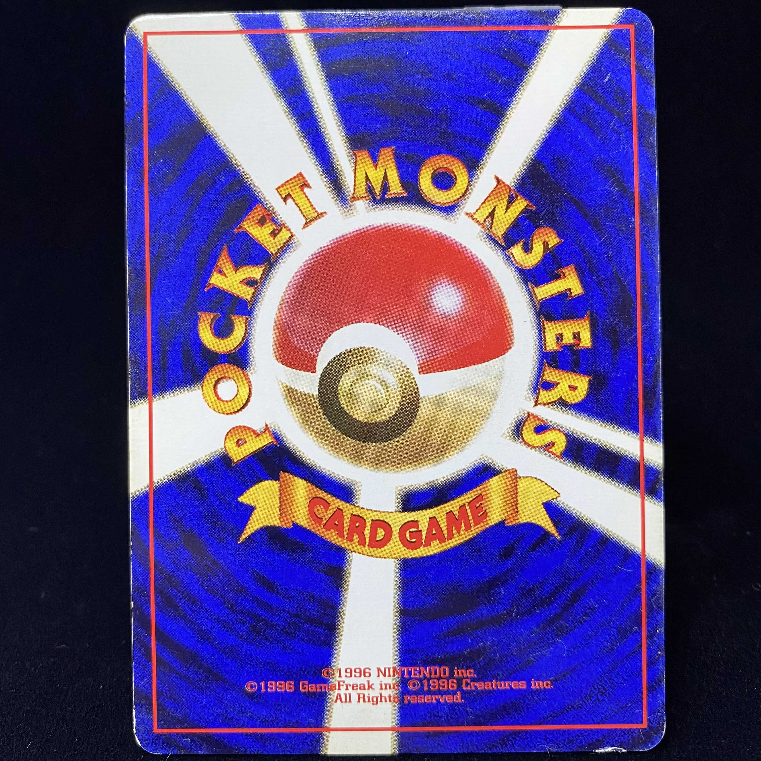 Beedrill, first edition, old back