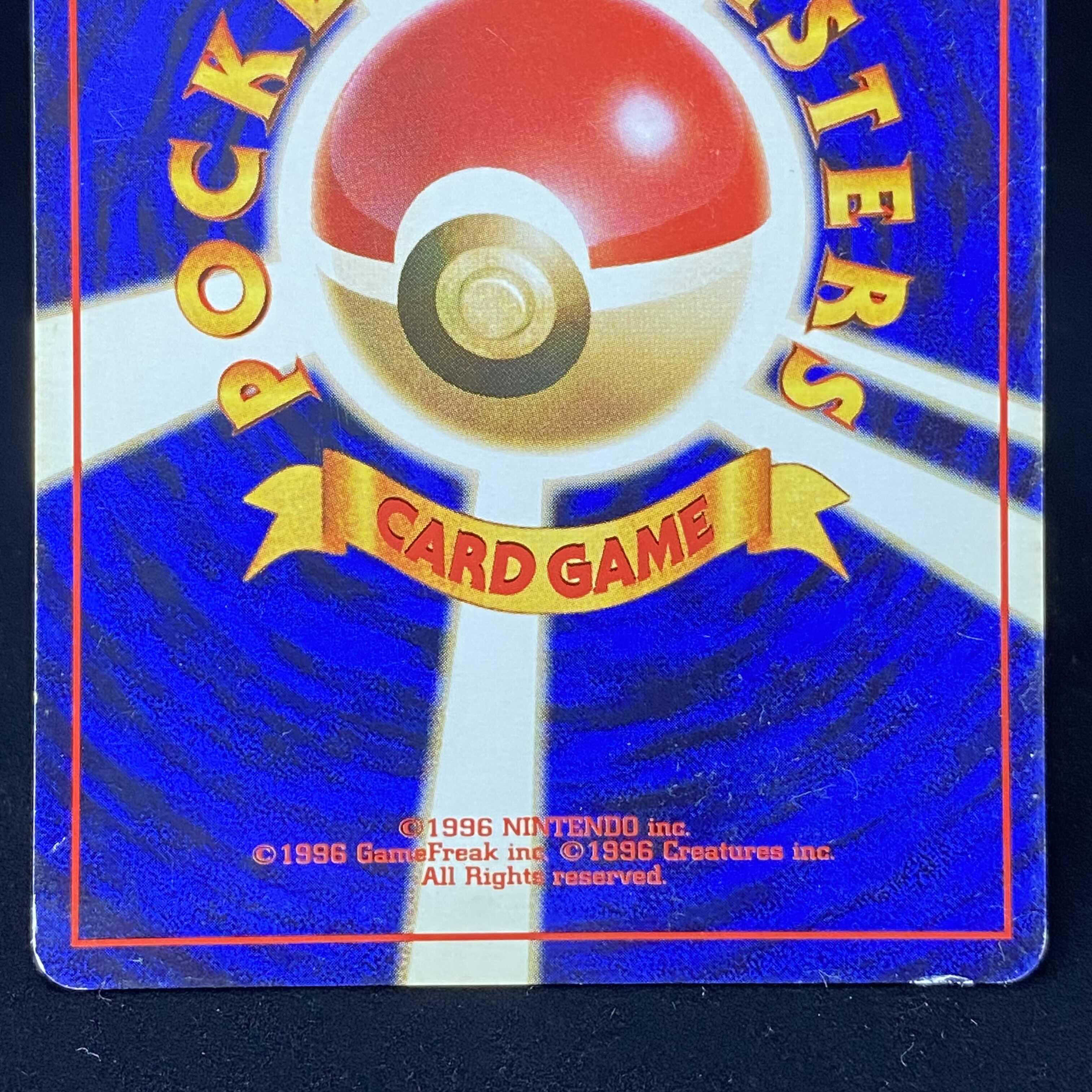 Beedrill, first edition, old back