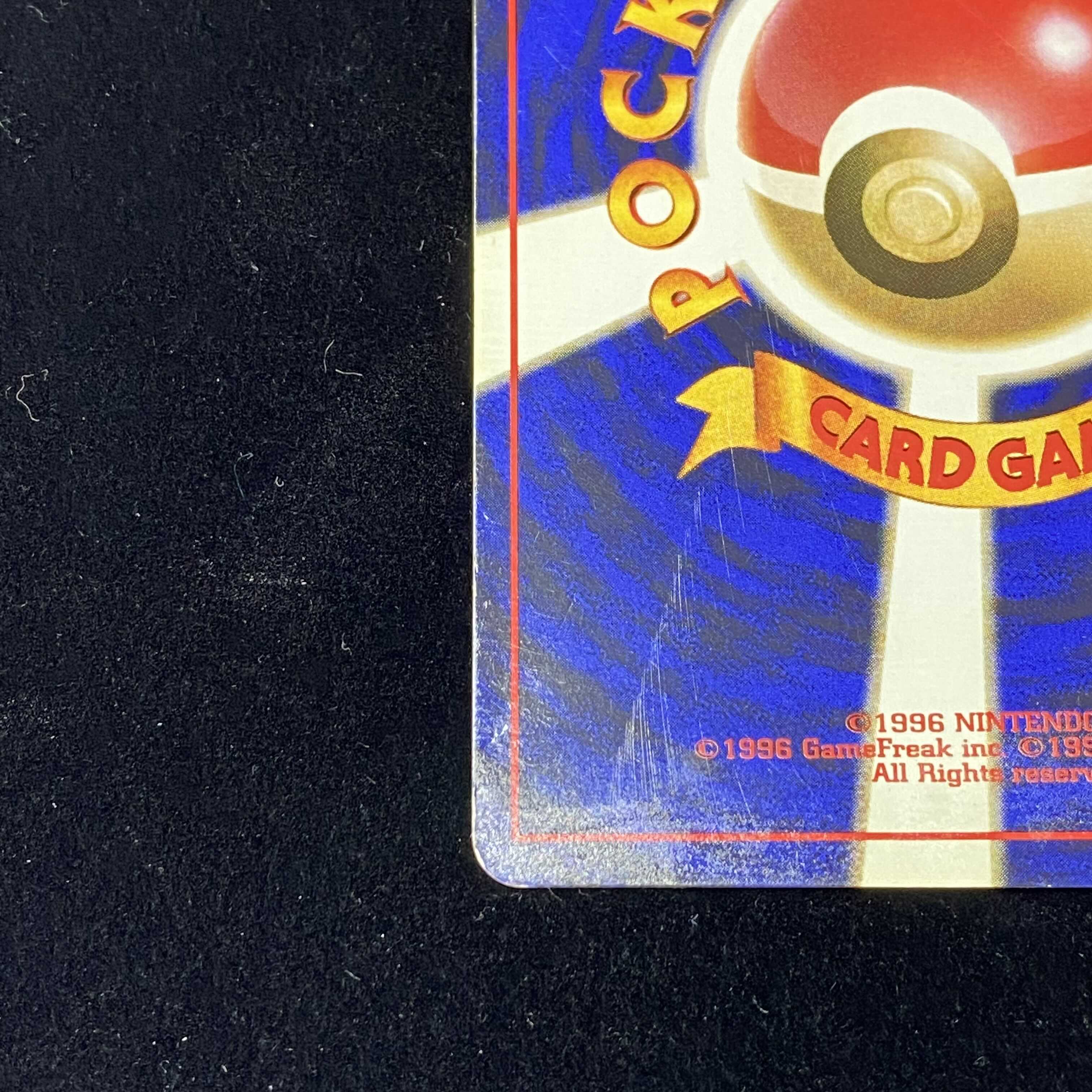 Beedrill, first edition, old back