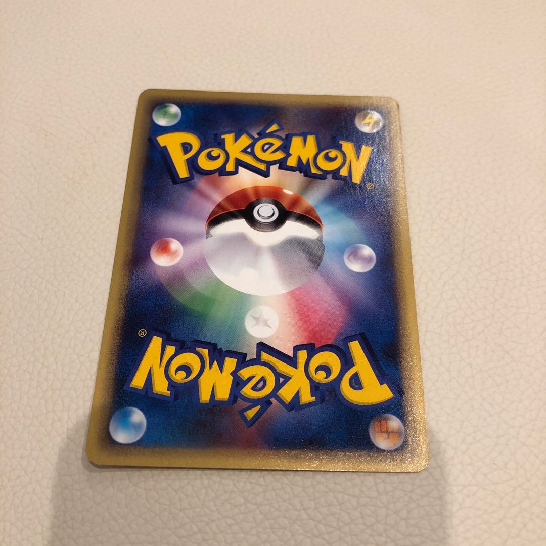 Kangaskhan 1ed 064/087