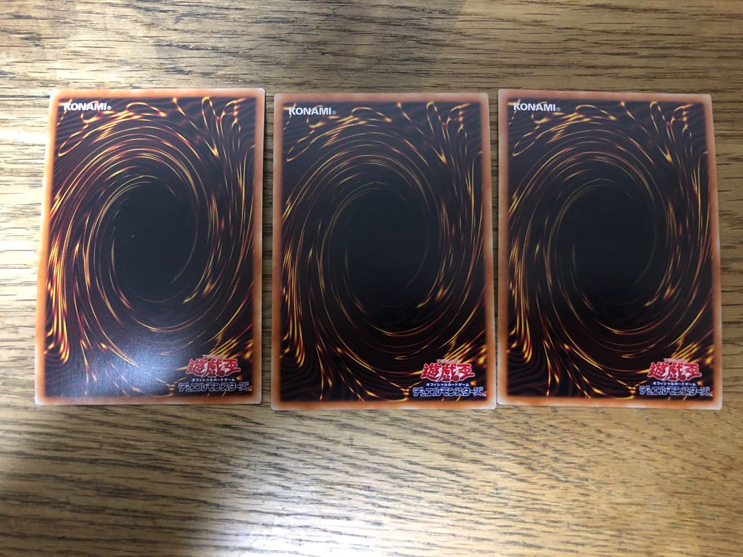 スターダスト・シンクロン スーパーレア