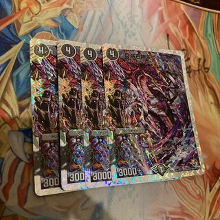 真滅右神ラウドパーク(スーパーデッキ仕様)