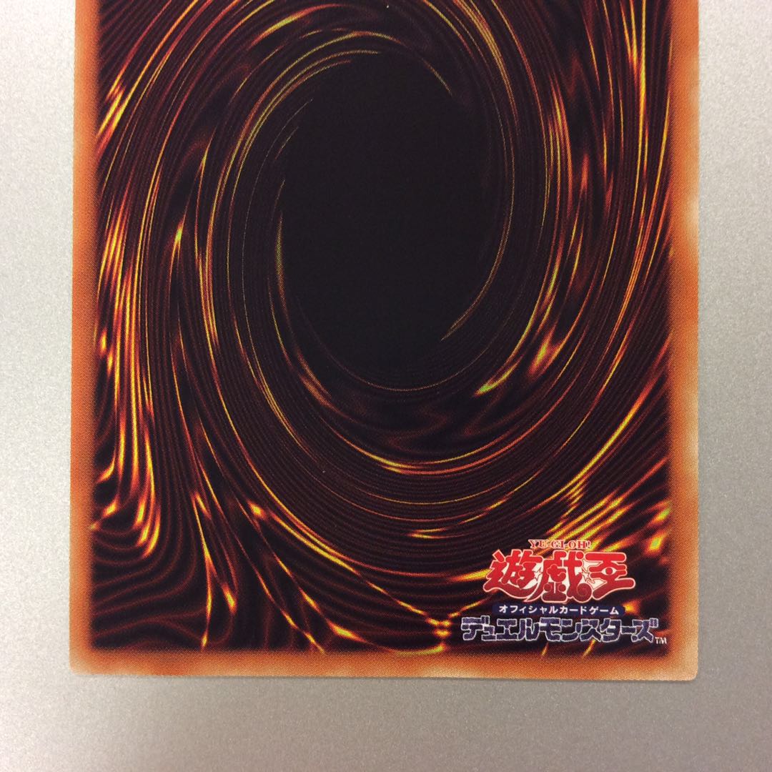 （微キズ）カオスネフティス　プリズマティックシークレットレア