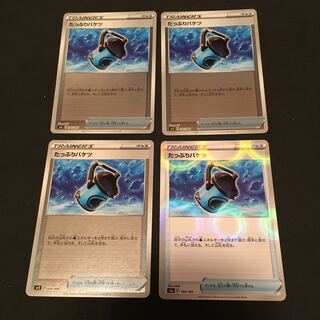 Capacious Bucket Set of 4