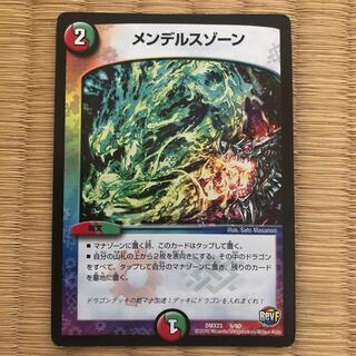 メンデルスゾーン