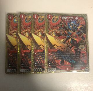 即日発送 ''罰怒''ブランド