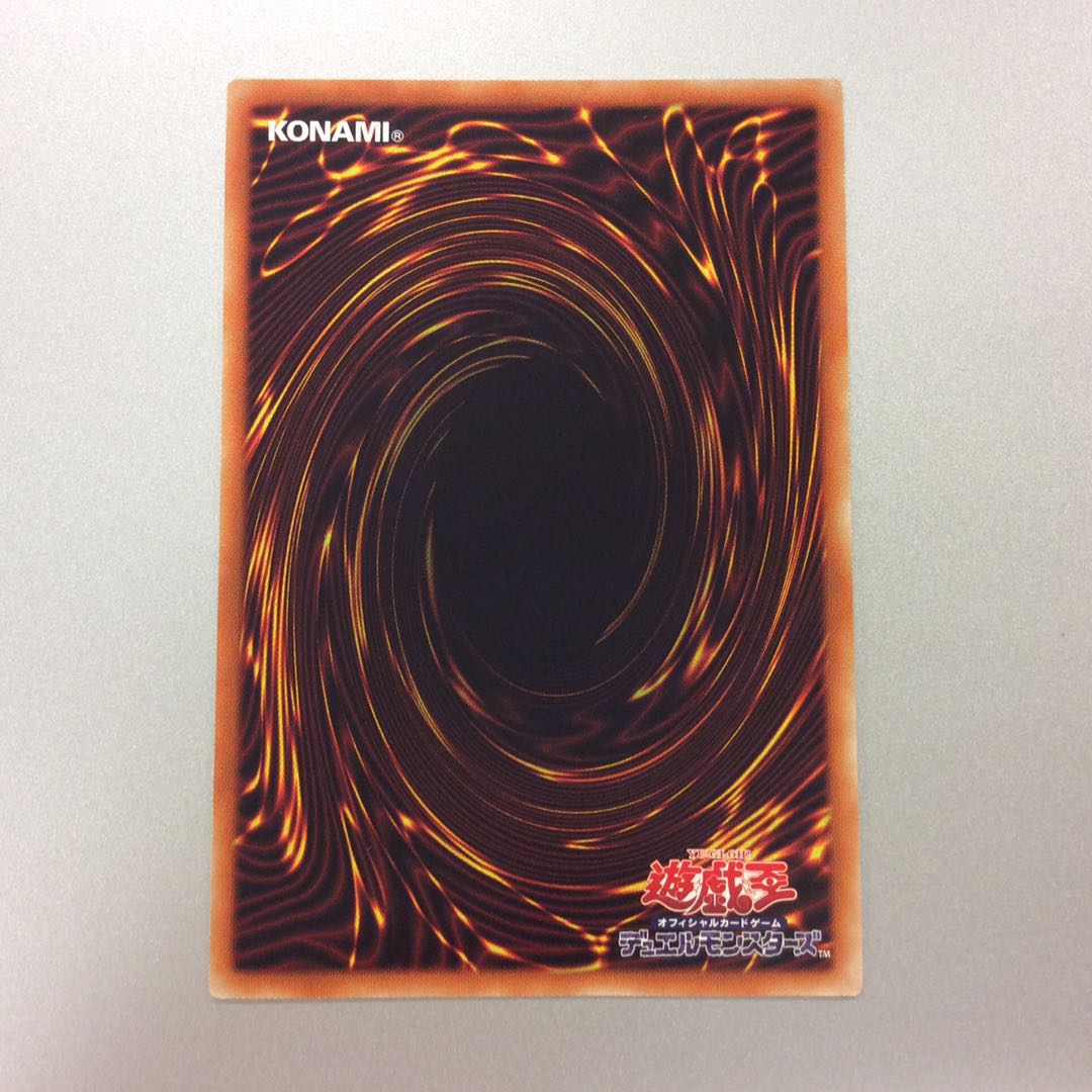 (Slight flaw) Fluffy Riiizu to Tabi Jitaku Prismatic Secret Rare