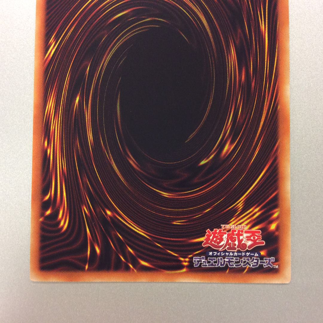 (Slight flaw) Fluffy Riiizu to Tabi Jitaku Prismatic Secret Rare