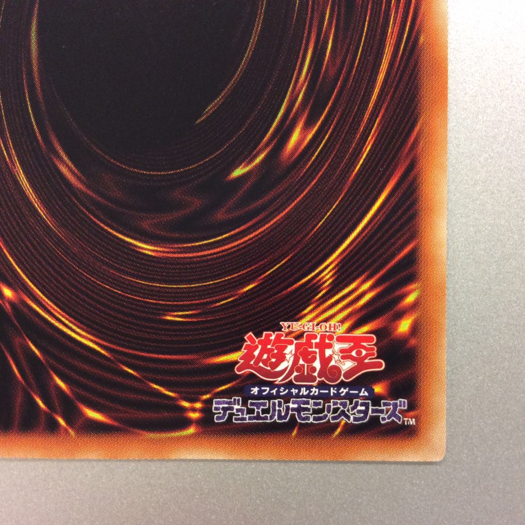 (Slight flaw) Fluffy Riiizu to Tabi Jitaku Prismatic Secret Rare