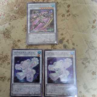 Béarcouti-Grand Chalio Béarcouti-Pollary