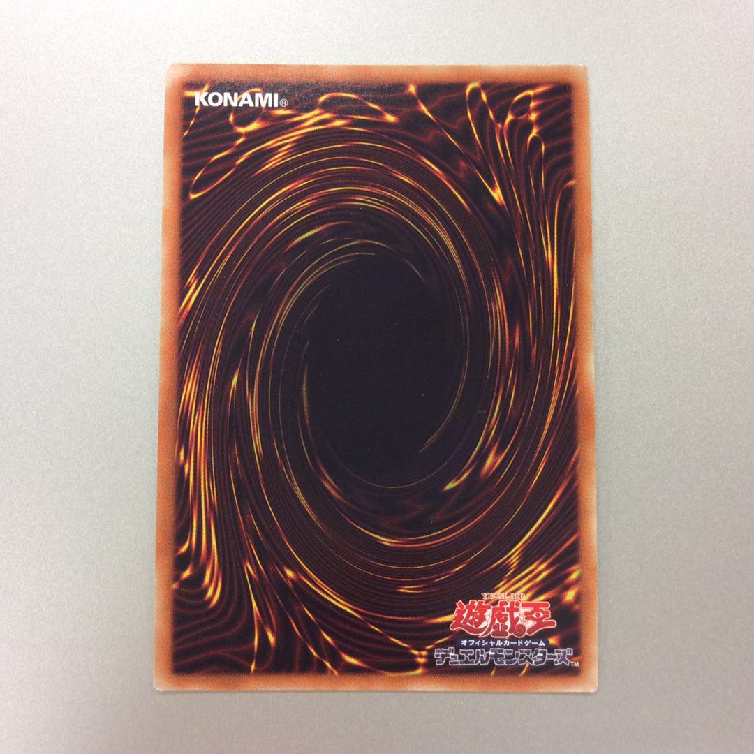 （微キズ）ブルーアイズカオスMAXドラゴン　シークレットレア