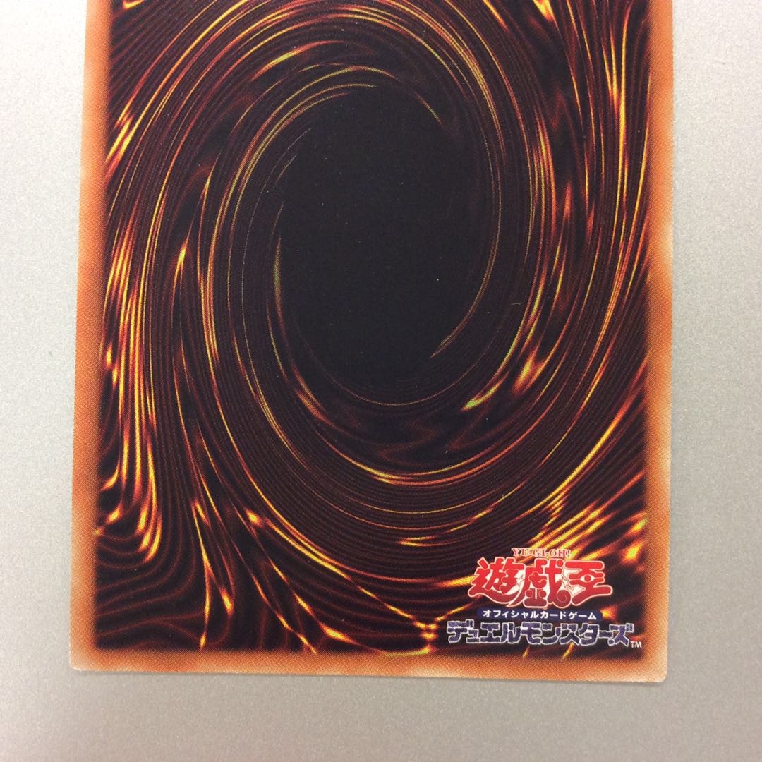 （微キズ）ブルーアイズカオスMAXドラゴン　シークレットレア