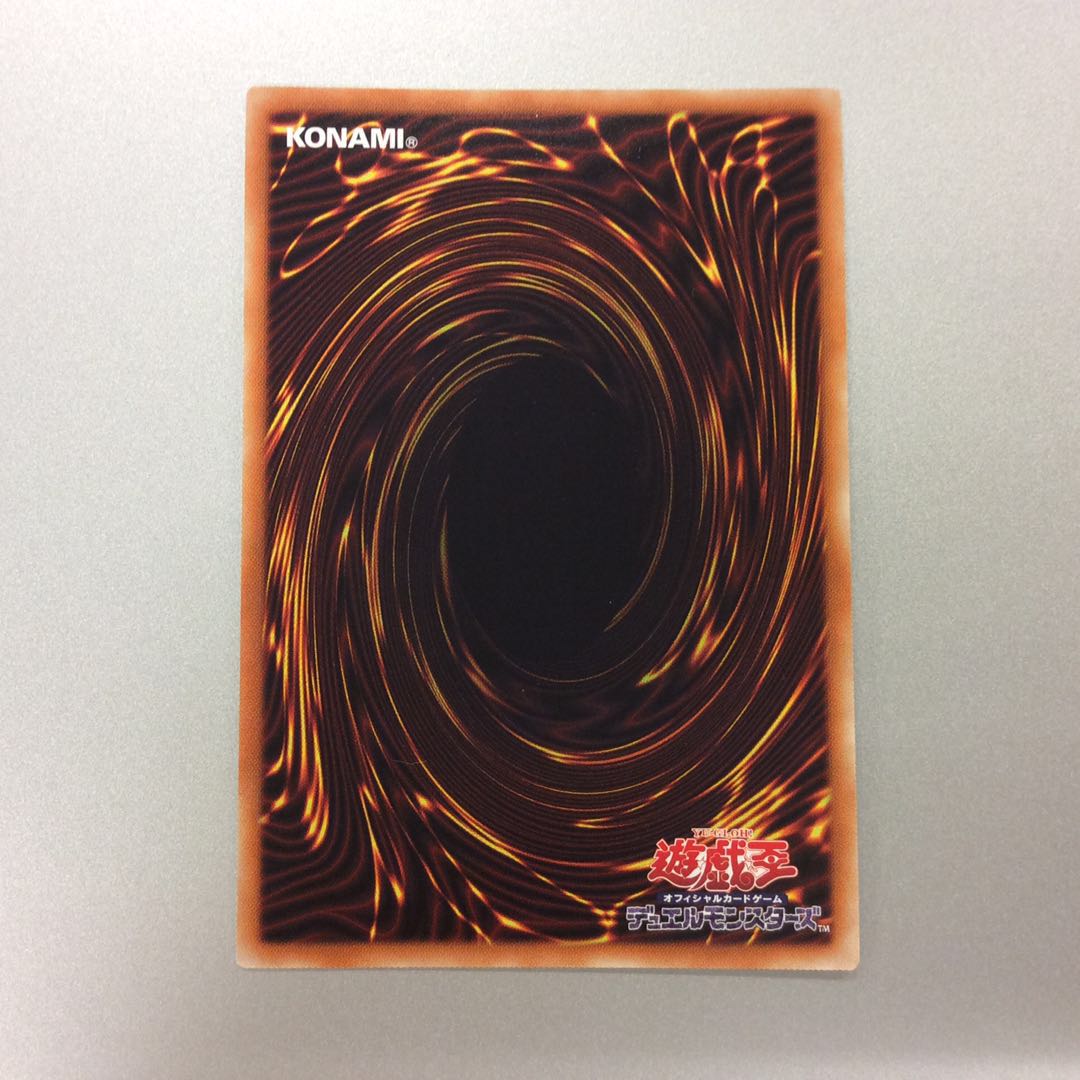 （微キズ）抹殺の指名者　シークレットレア　2枚セット