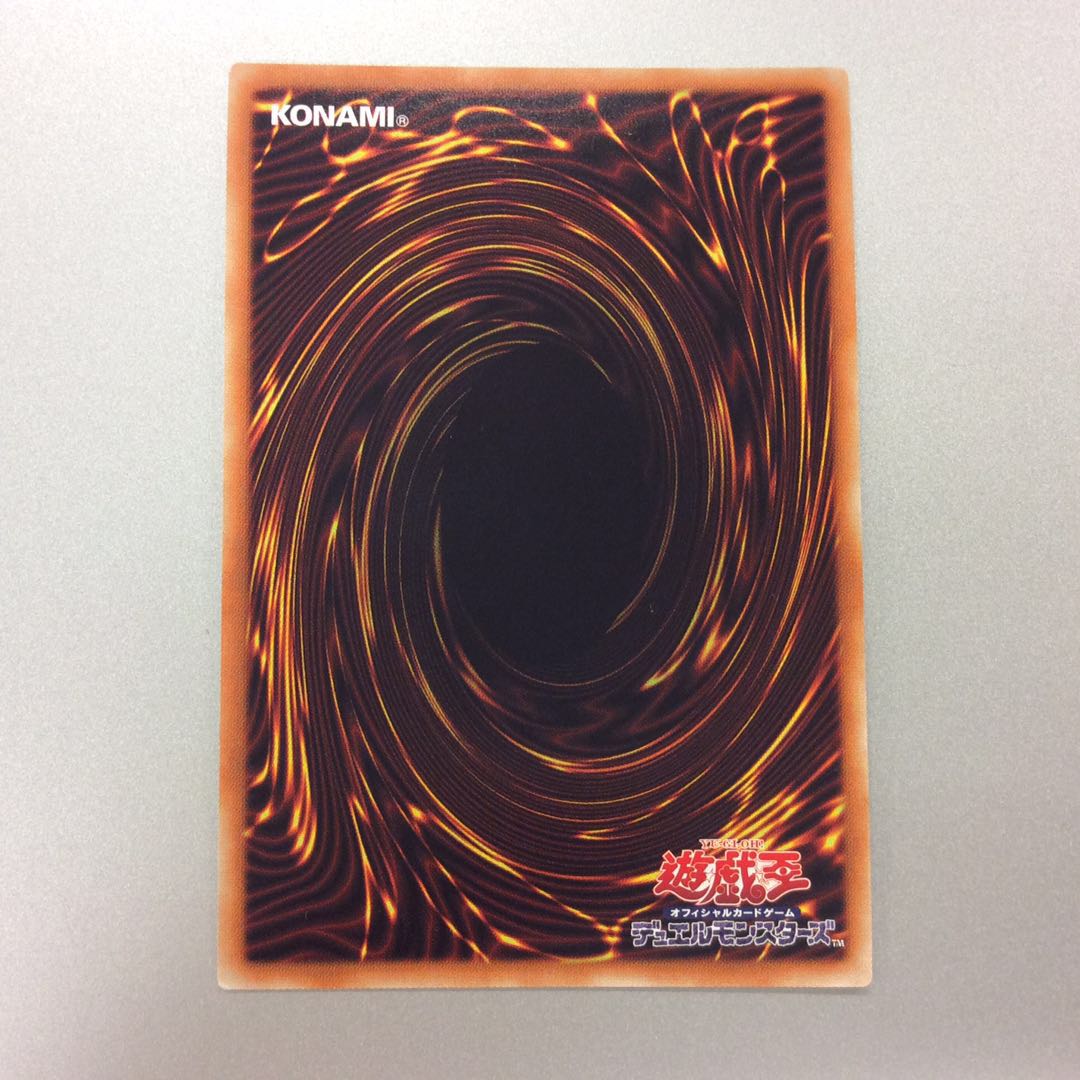 （微キズ）抹殺の指名者　シークレットレア　2枚セット