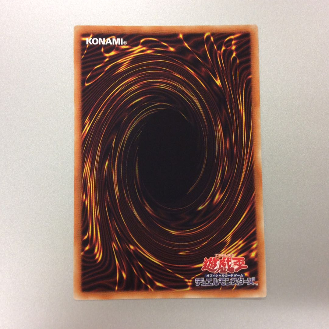 （微キズ）墓穴の指名者　シークレットレア　2枚セット