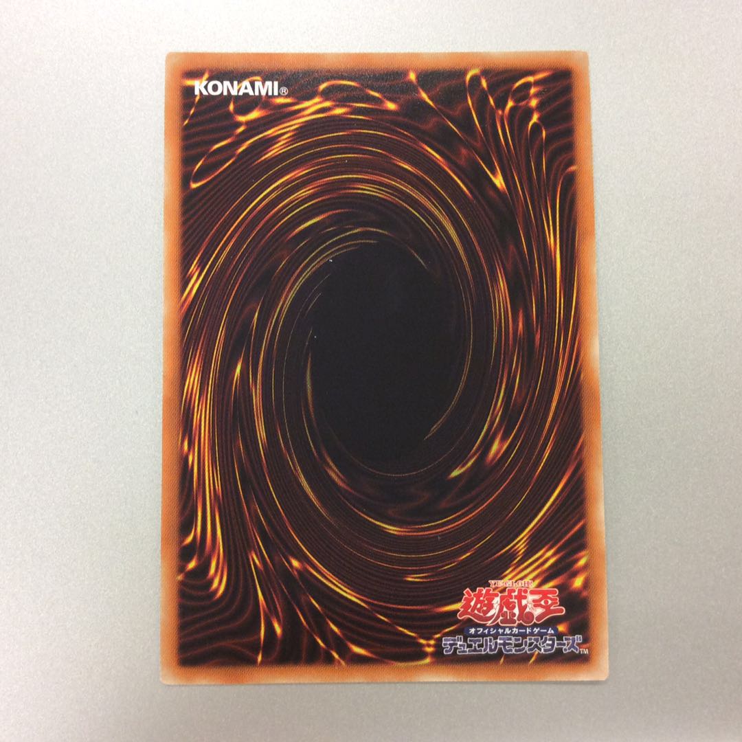 （微キズ）墓穴の指名者　シークレットレア　2枚セット