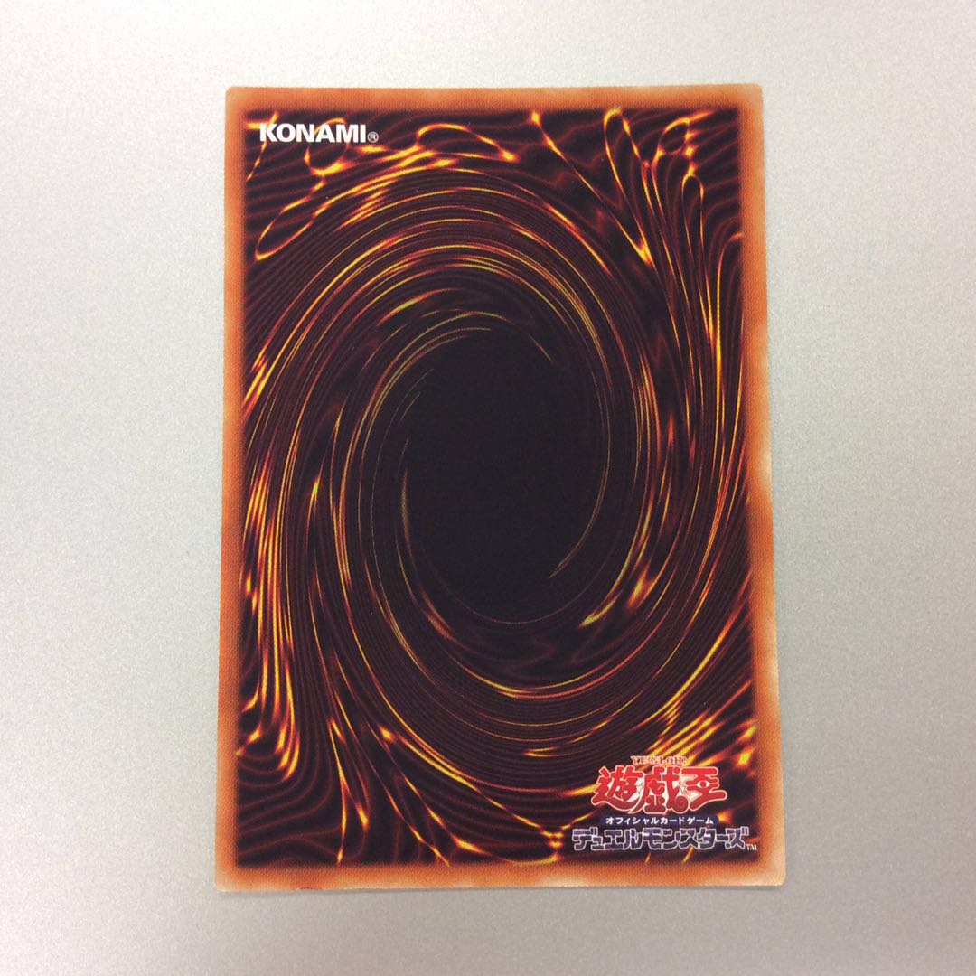 （微キズ）マジシャンズサルベーション　ウルトラレア