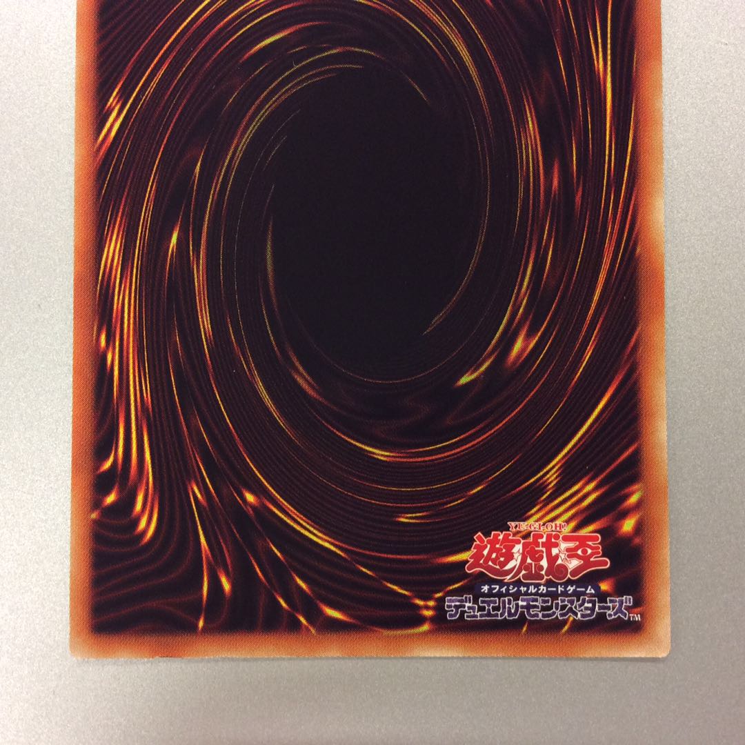 （微キズ）マジシャンズサルベーション　ウルトラレア