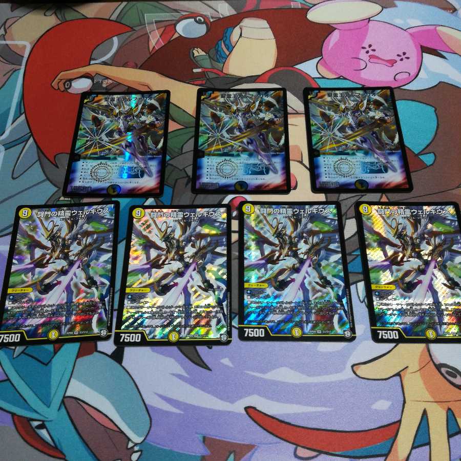 Holy Spirit King Alfarion Set