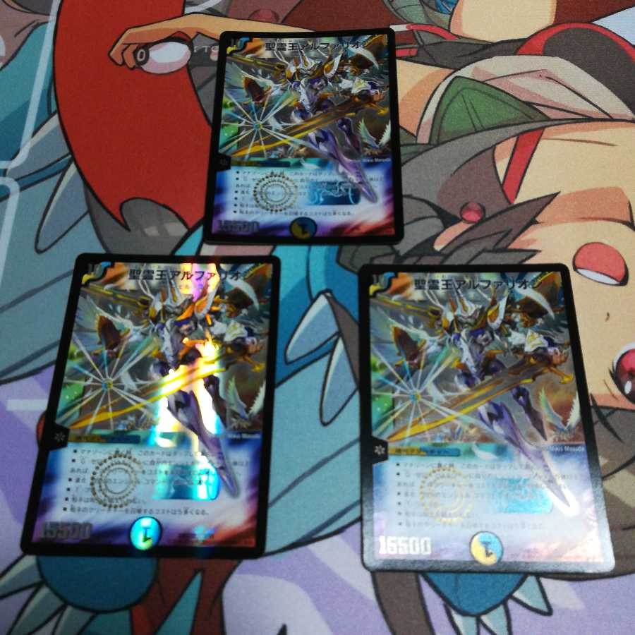 Holy Spirit King Alfarion Set