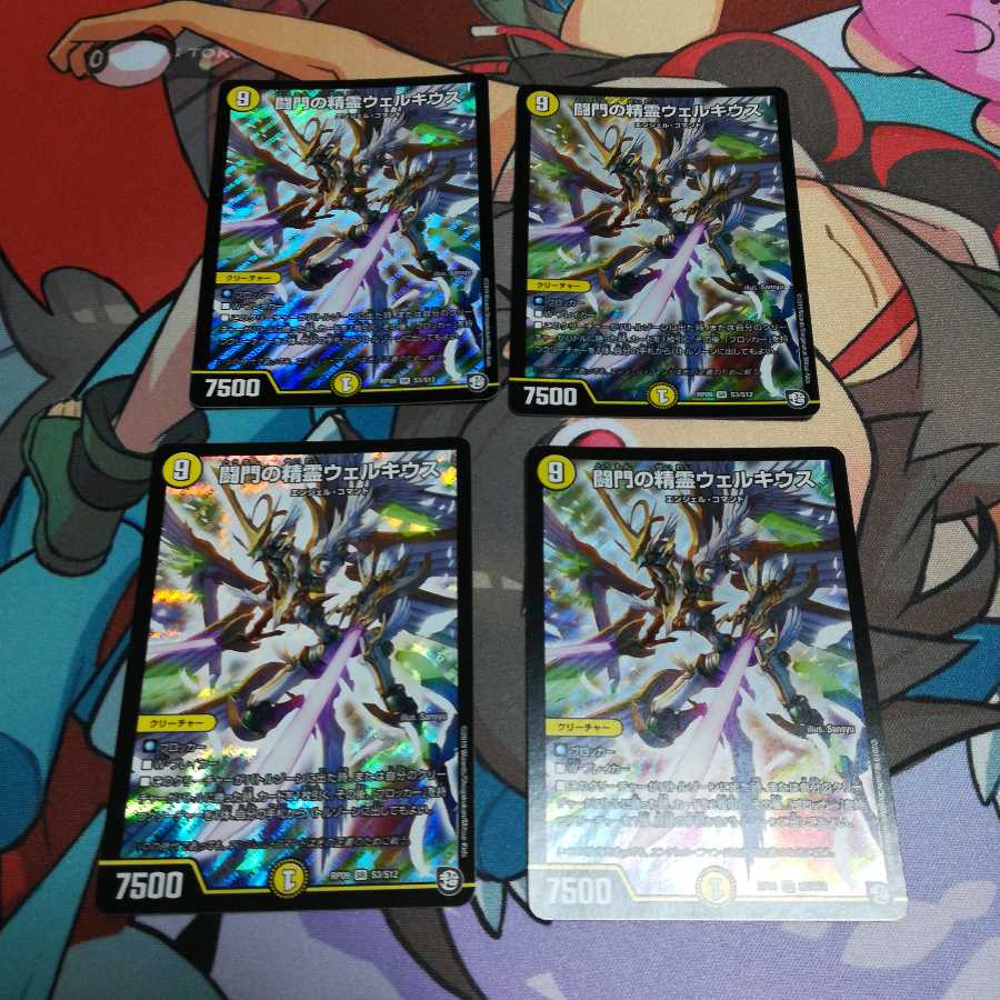 Holy Spirit King Alfarion Set