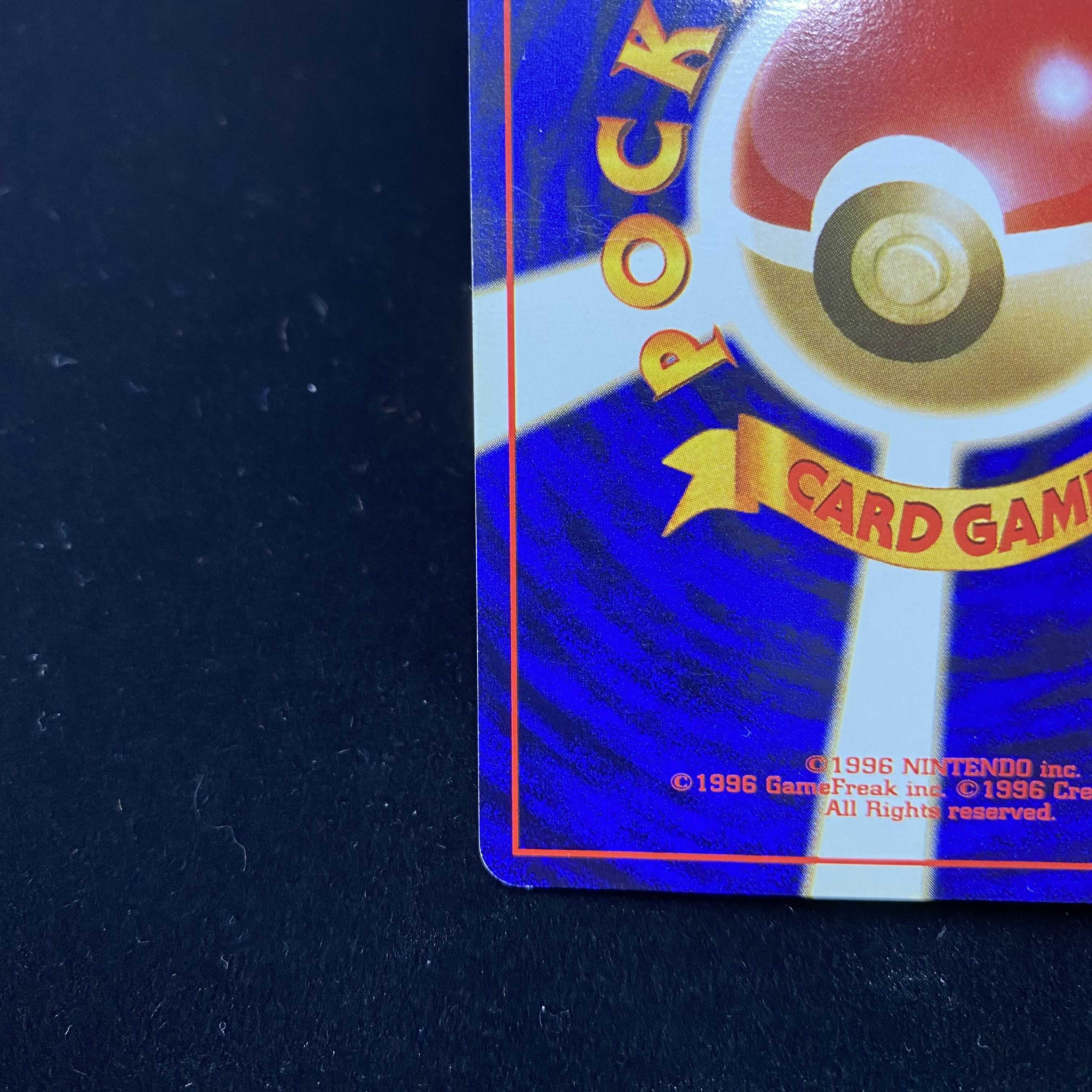 無色2個エネルギー 初版 旧裏