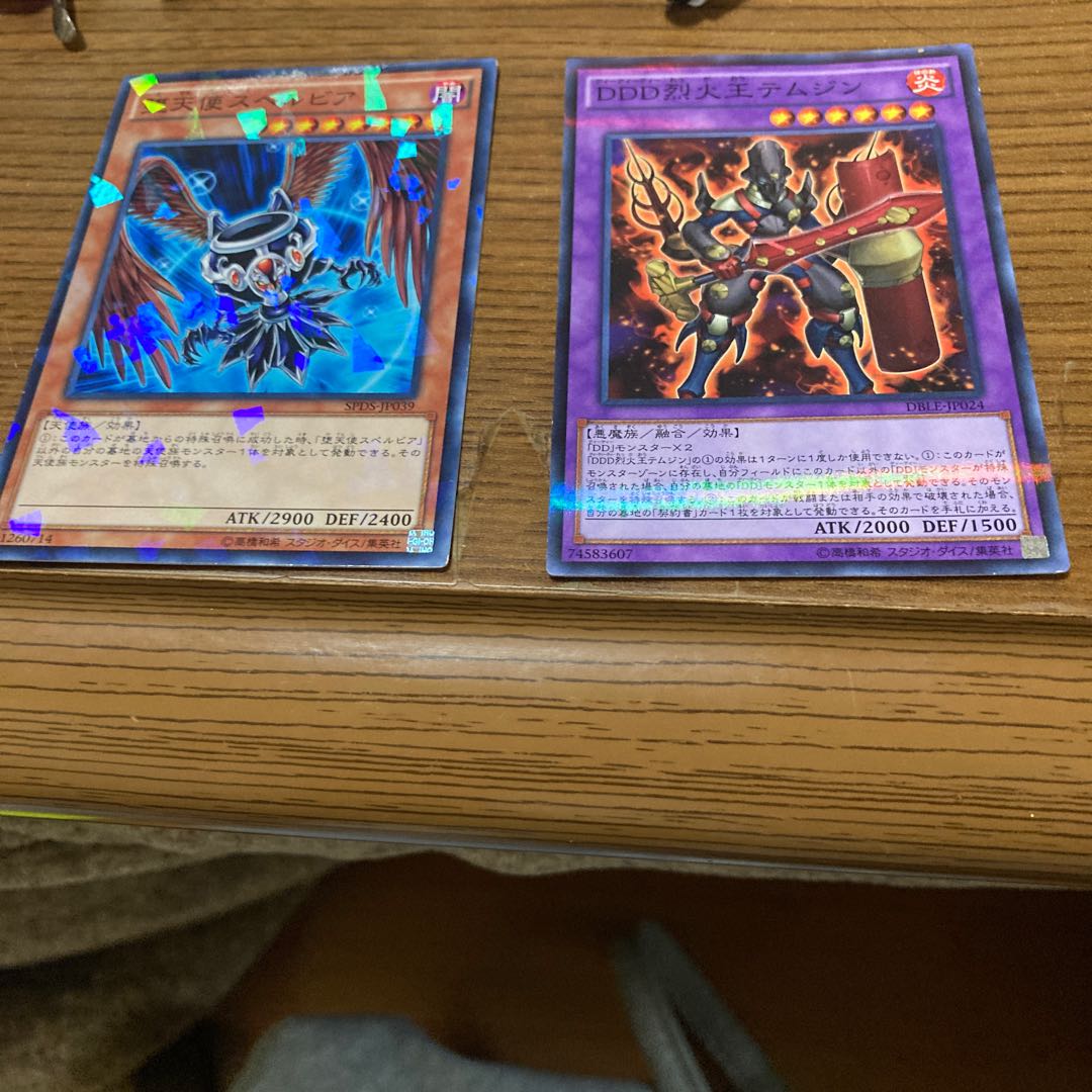 堕天使スペルビア パラレル ノーマル、DDD烈火王テムジン