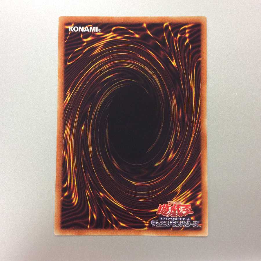 フルール・ド・バロネス ウルトラレア