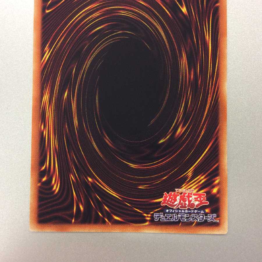 フルール・ド・バロネス ウルトラレア