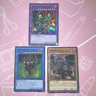 闇の支配者-ゾーク ミレニアムスーパーレア他おまけ付き