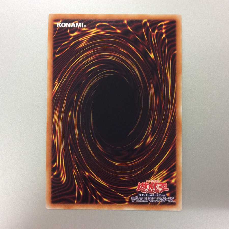 DDD Deathly King Vice Requiem 20th Secret Rare