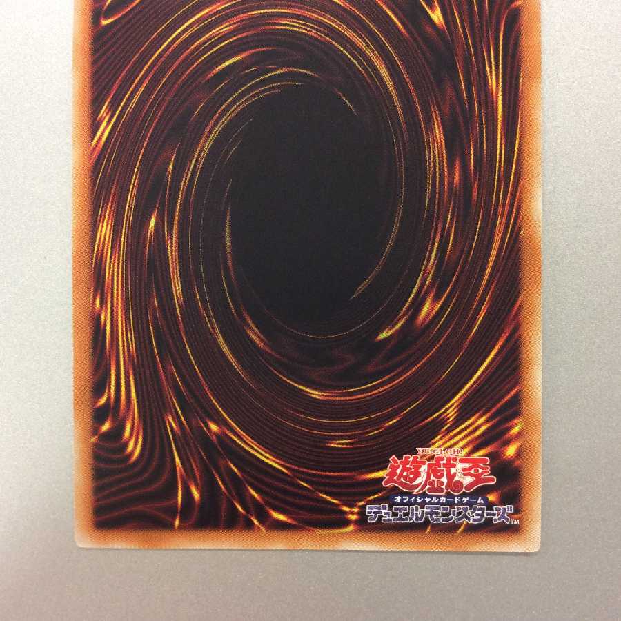 DDD Deathly King Vice Requiem 20th Secret Rare