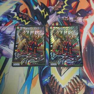 龍仙ロマネスク