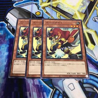 ズババナイト ノーマル　Hulu 2392