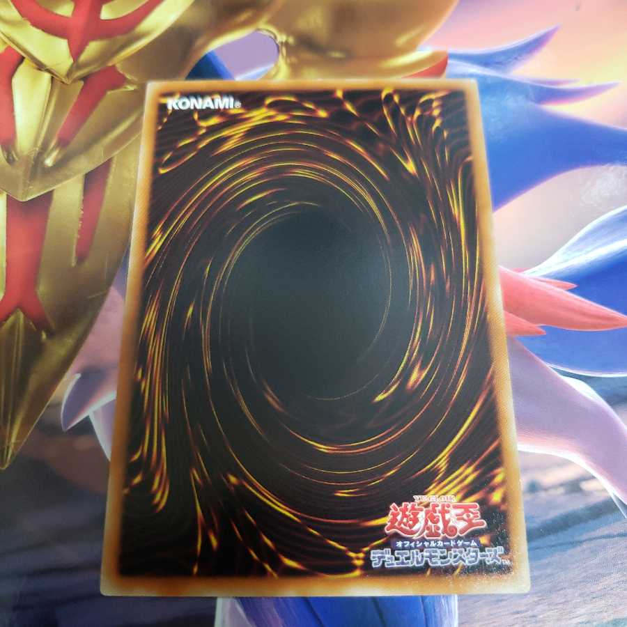 Foolish Burial Normal DT09