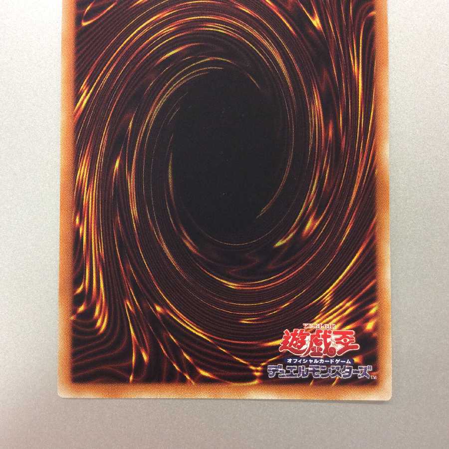 DDD死謳王バイス・レクイエム ウルトラレア