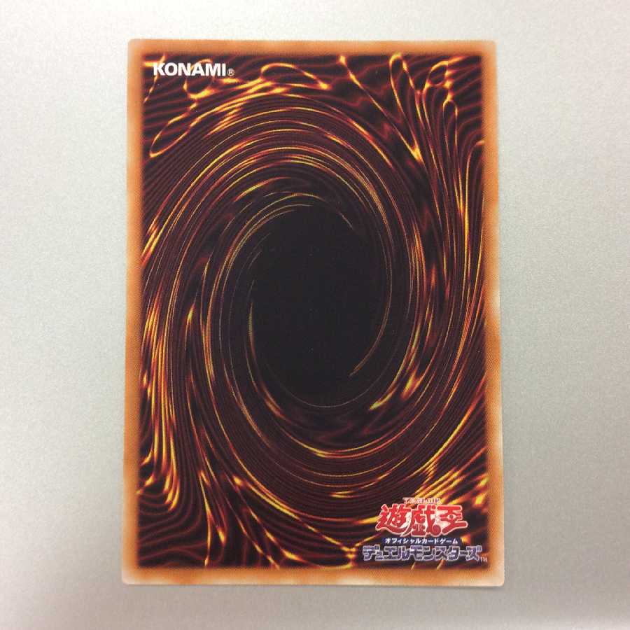 DDD死謳王バイス・レクイエム ウルトラレア