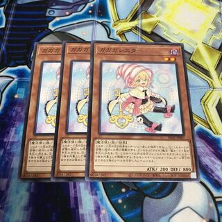 ガガガシスター　ノーマル　Hulu 2396