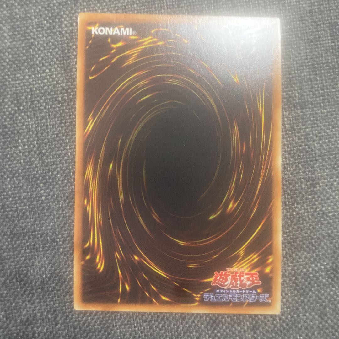 竜騎士ブラック・マジシャン