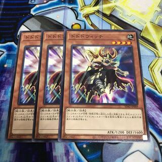 ドドドウィッチ　ノーマル　Hulu 2398