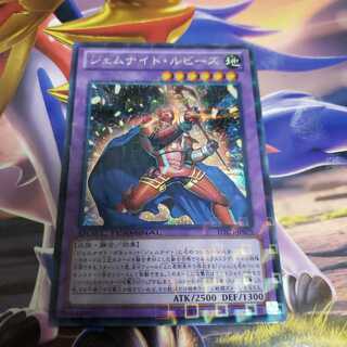 ジェムナイト・ルビーズ シークレットレア　DTC3